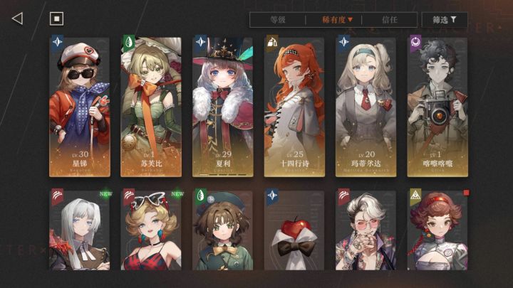 好耶截图