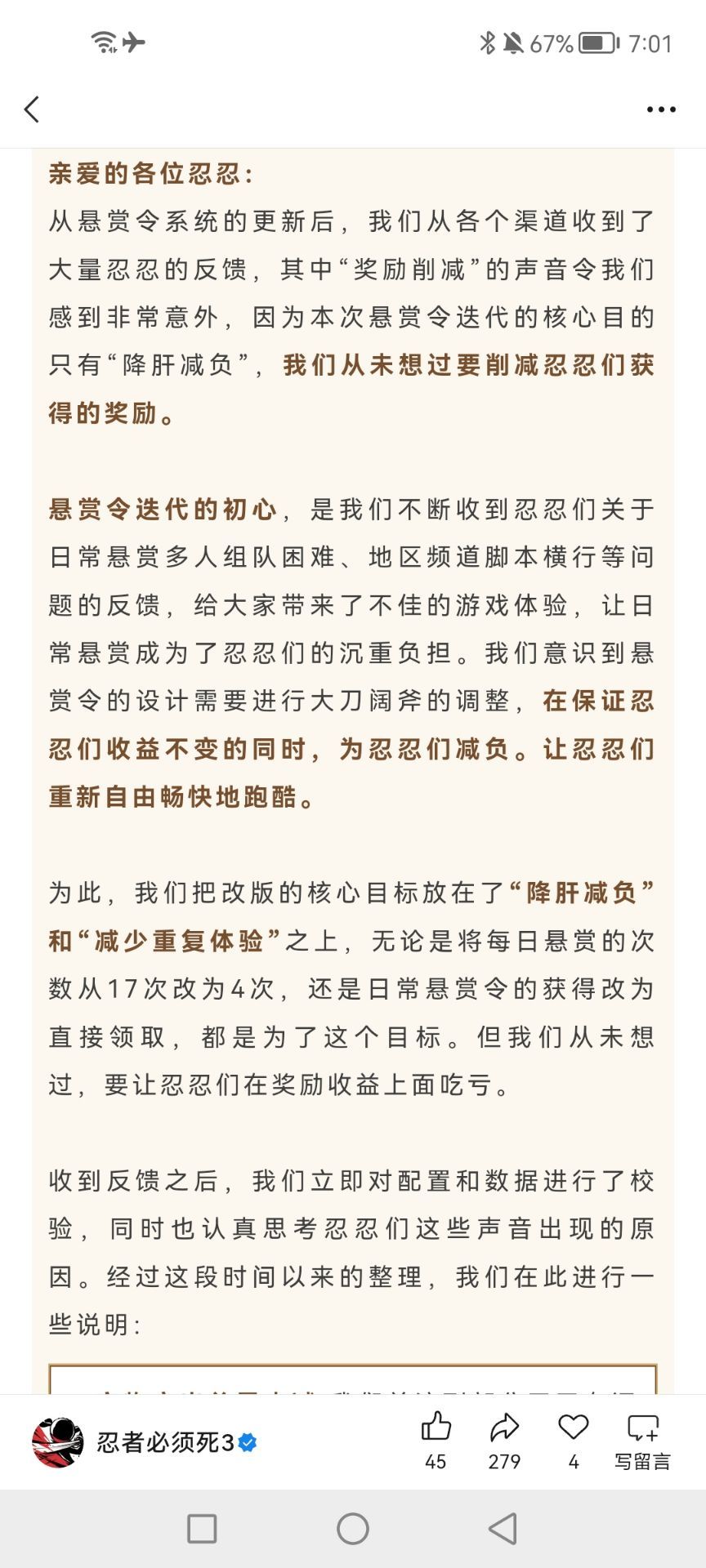 真是脸都不要了，怎么好意思说非常意外的 2