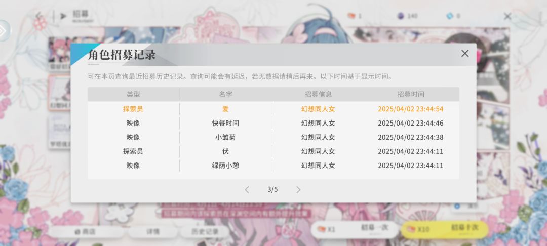 新人刚报道 2