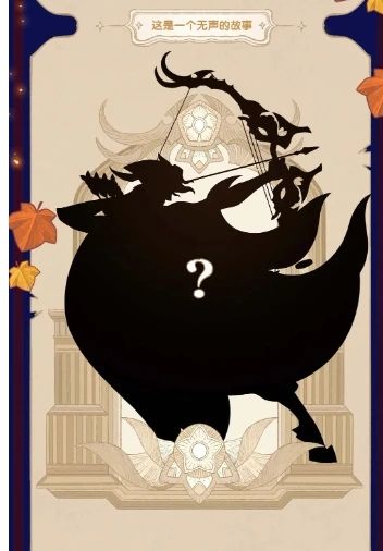 【新虚空英雄】