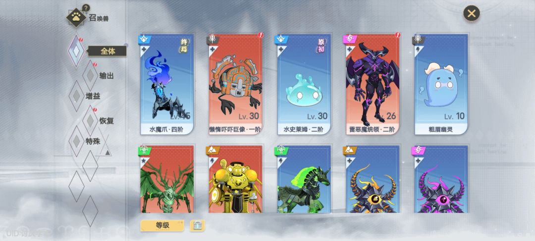 要不要去抽水恶魔统领,还是继续培养雷恶魔 1