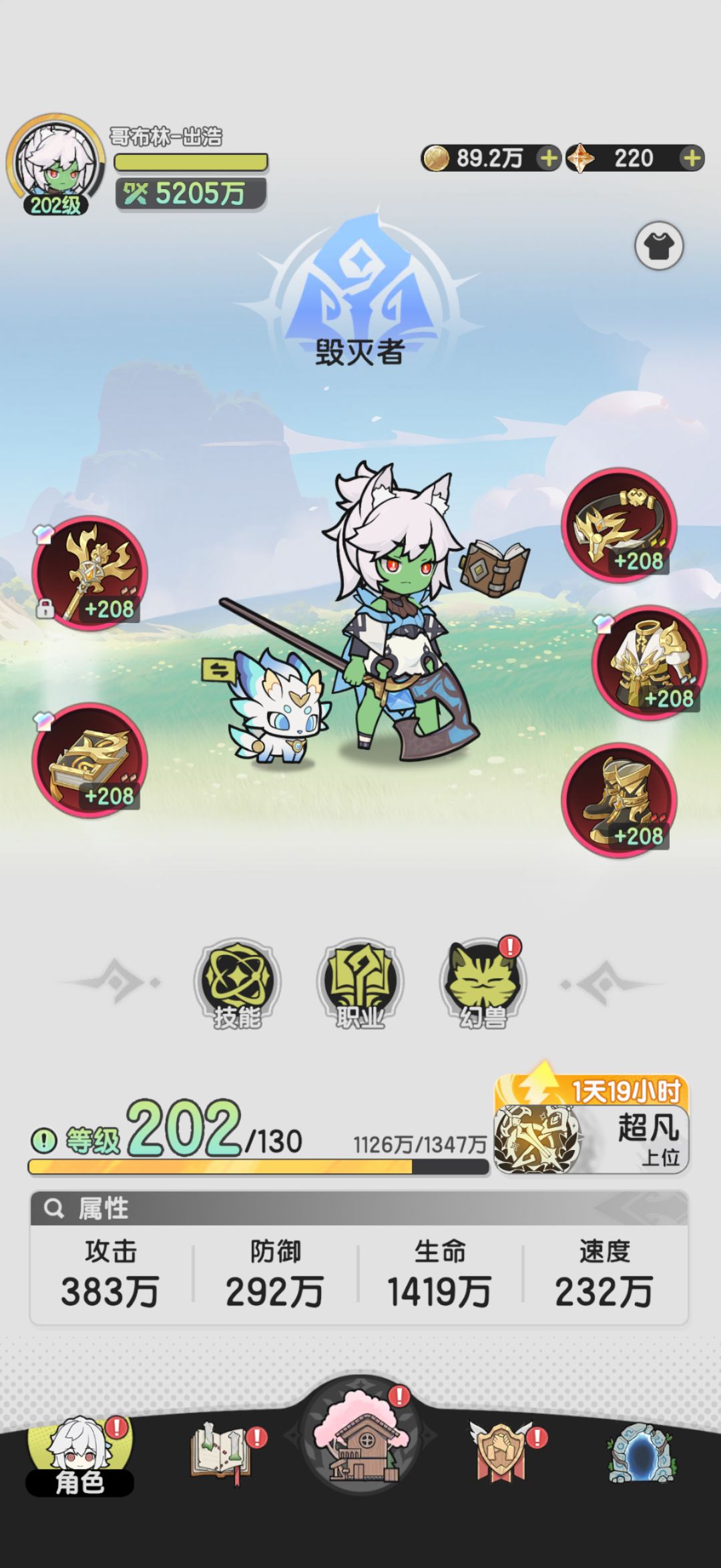 退坑前最后记录 1