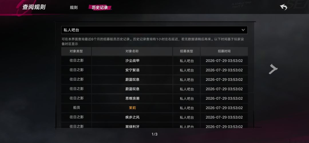 这算欧吗 1