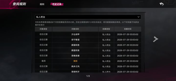 这算欧吗截图
