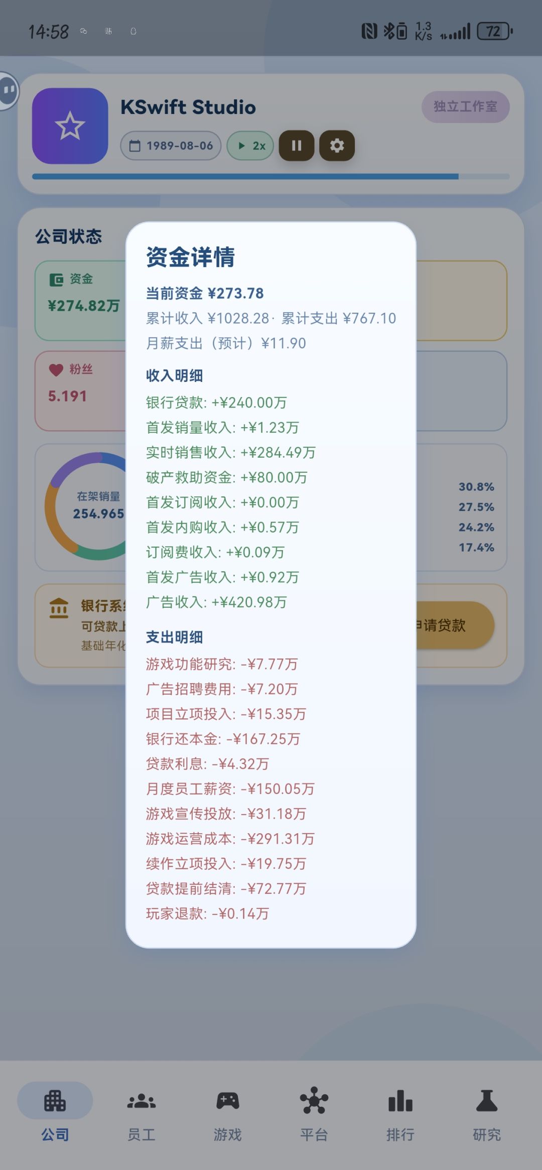 还不错 1