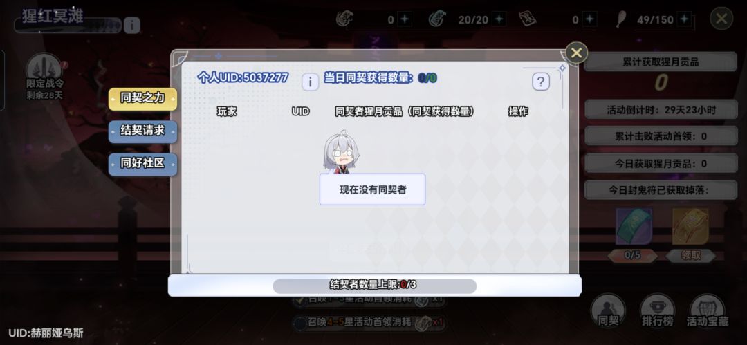 5037277来人组 1