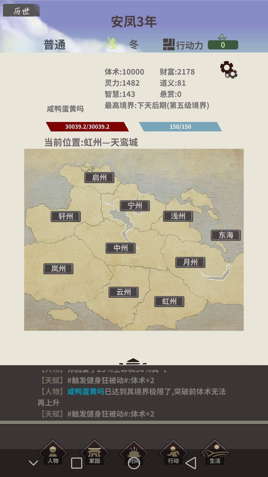 好了,这辈子都突破不了了 1