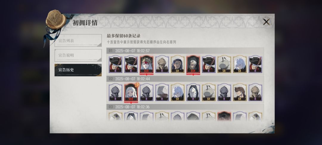 !!……? 4