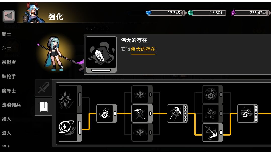 整了一个适合新手的噬魂者攻略。截图