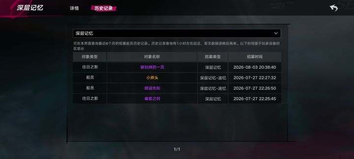 保底之海截图