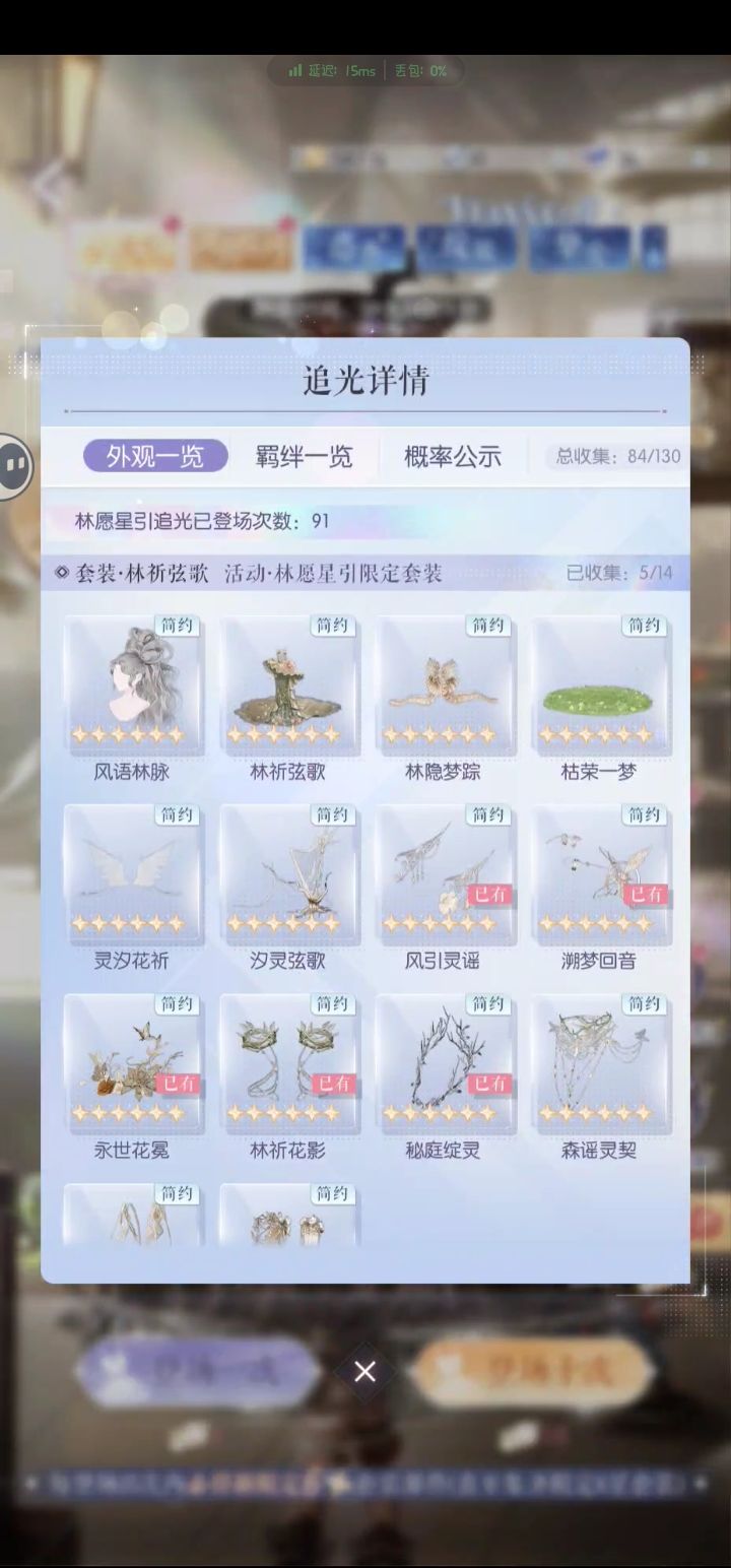 草地能抽到吗？截图