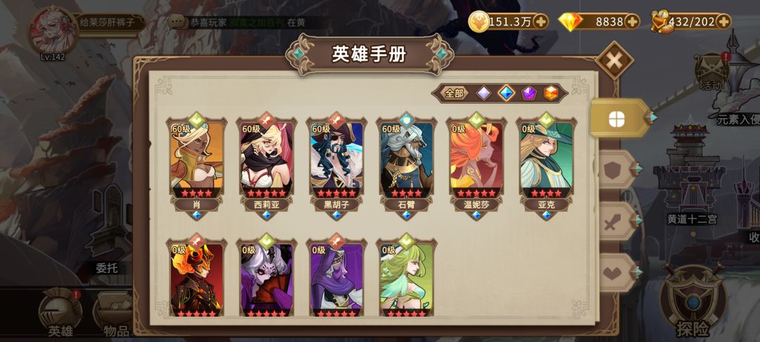 动态图片 7
