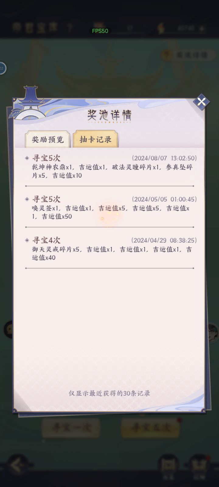 回坑就抽到鼎不是吧截图