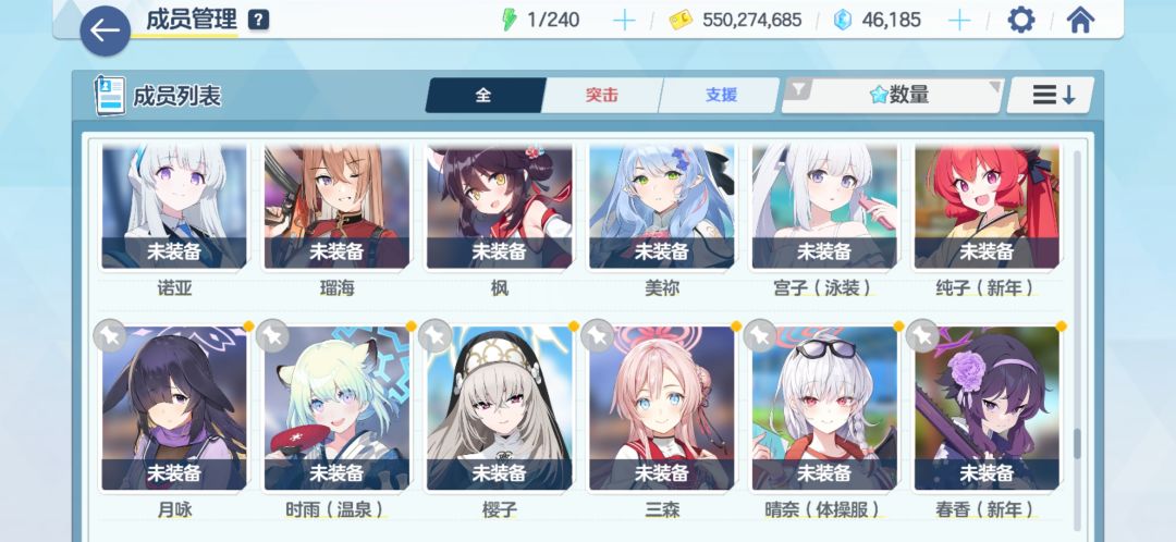 无事可做 11