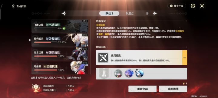 终于截图