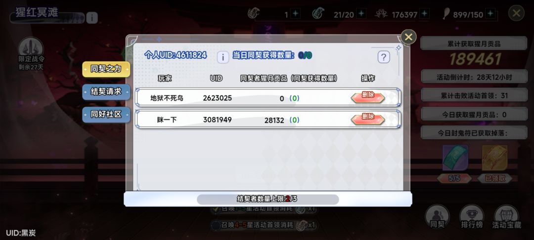 3万左右来一个,现在申请秒批!! 1
