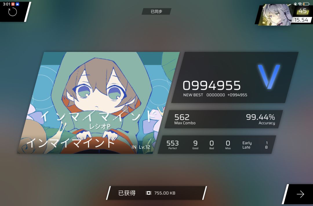 打了点之前没打过的 3
