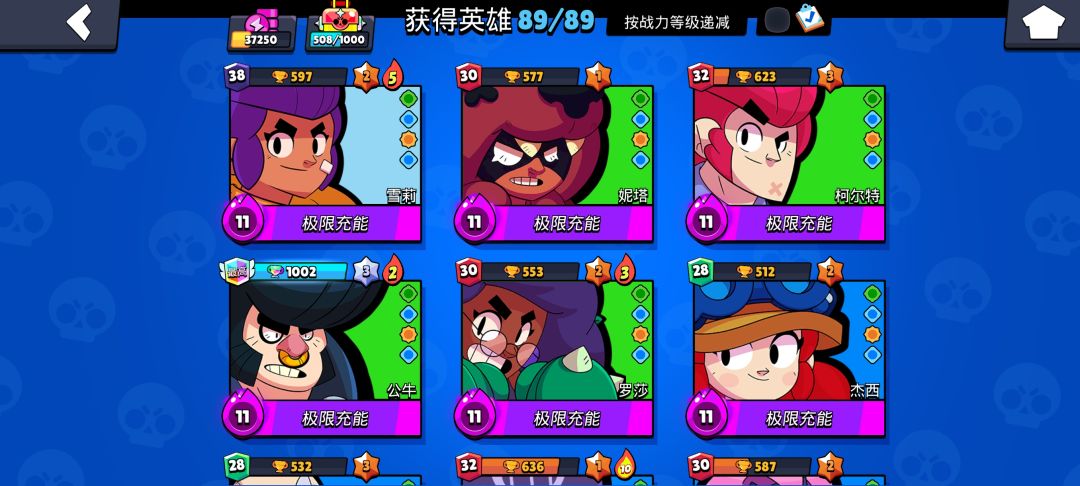 本人终于把最后的奥利抽出来了 1