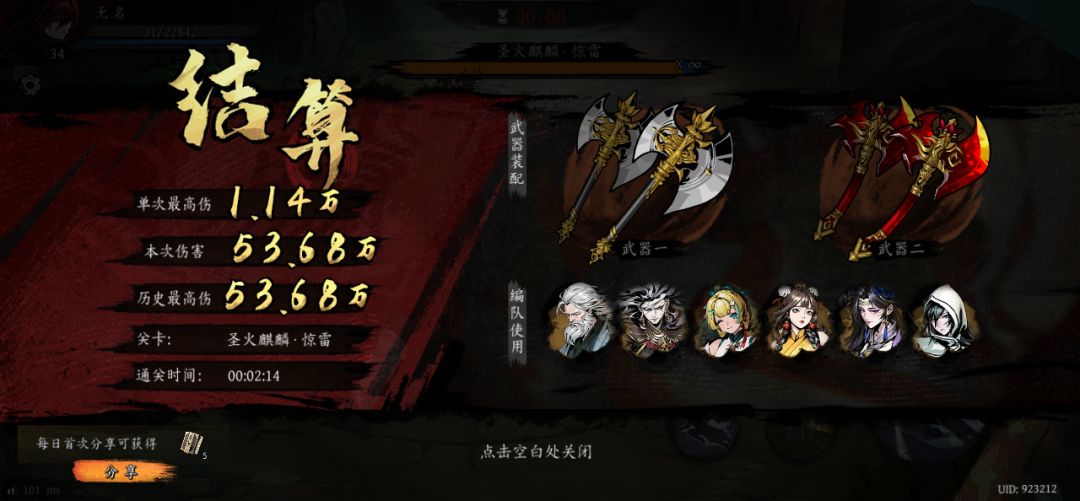 打卡!我的日常闯关! 1