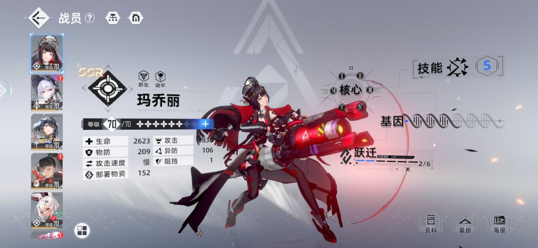 特殊本终于打完了,再加波好友 3
