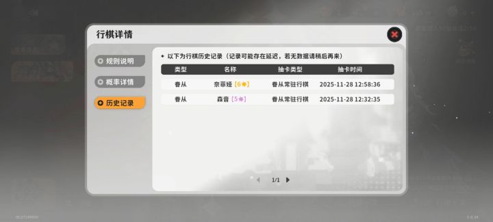 还是常驻池对我好哇截图