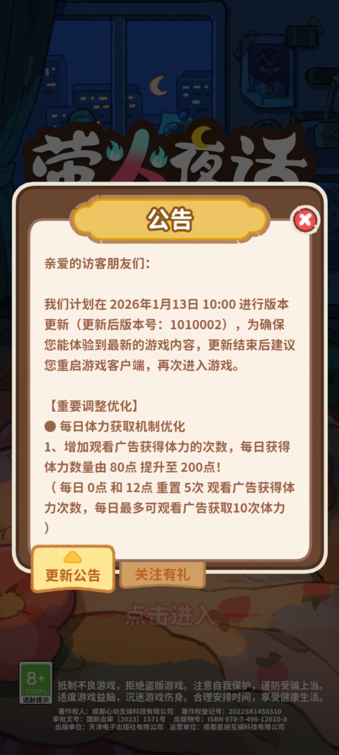 动态图片 3