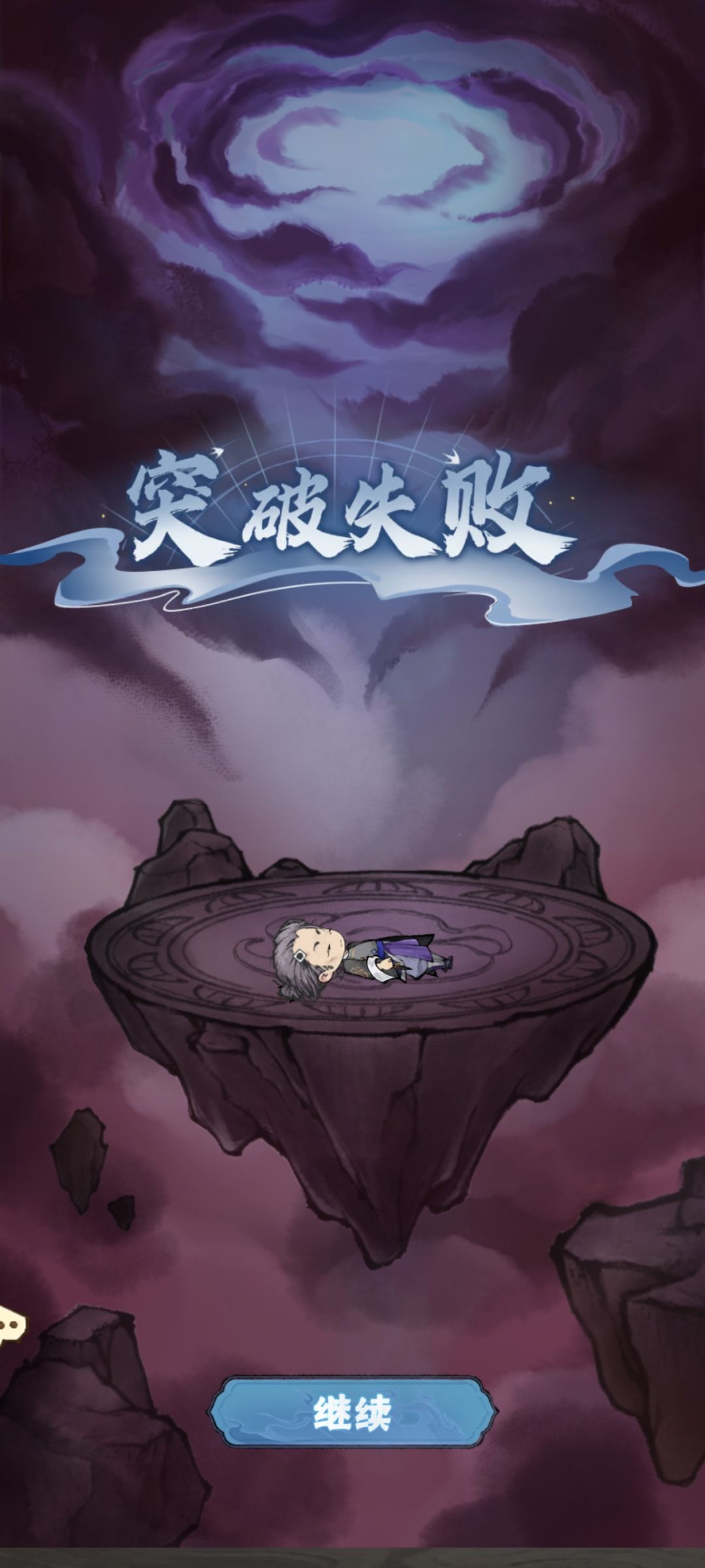 萌新渡劫伤害记录贴 1