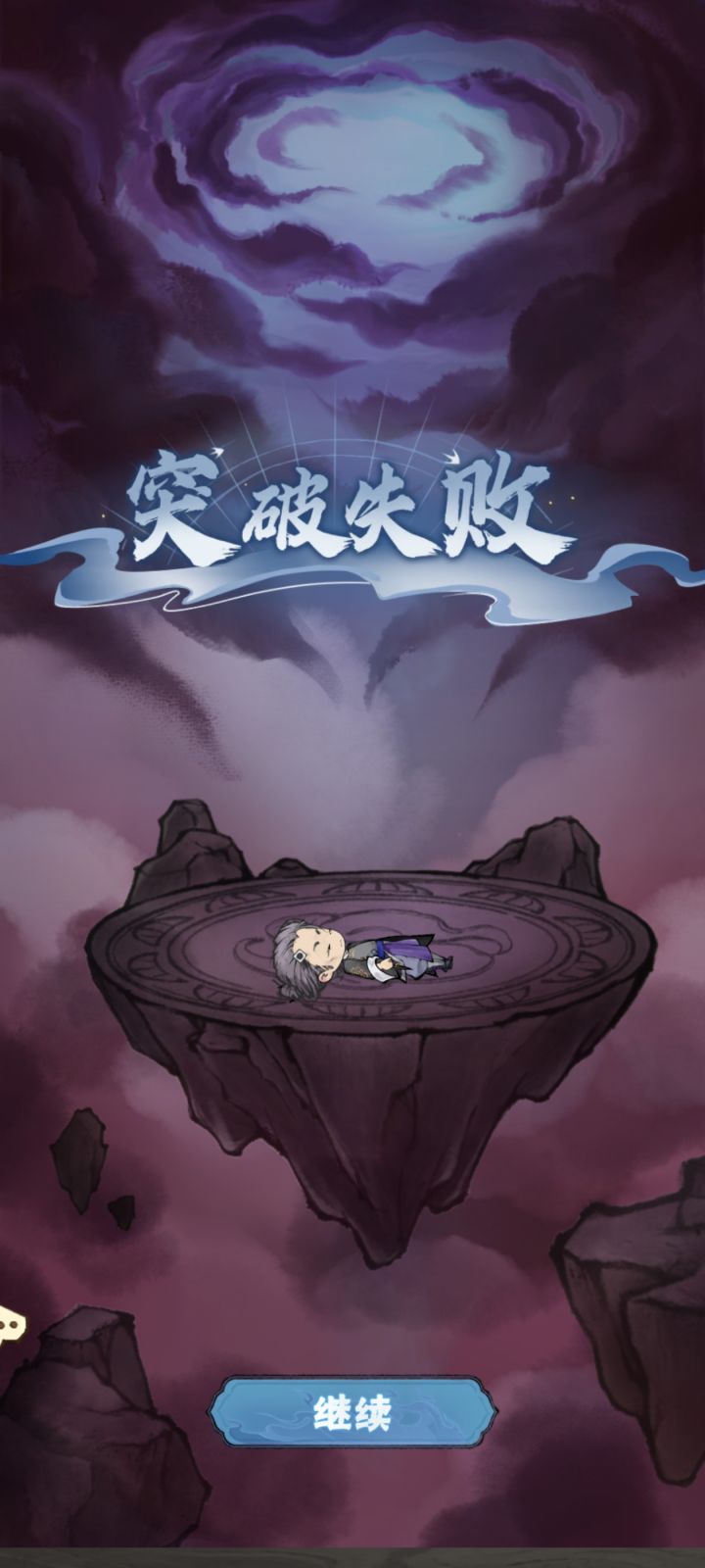 萌新渡劫伤害记录贴截图