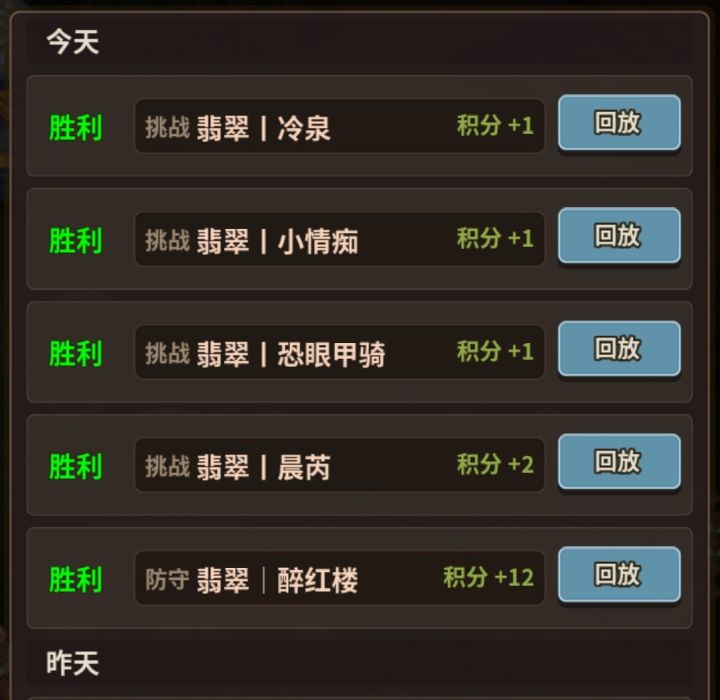 重生之我是啊🐢甲奇只加一分截图