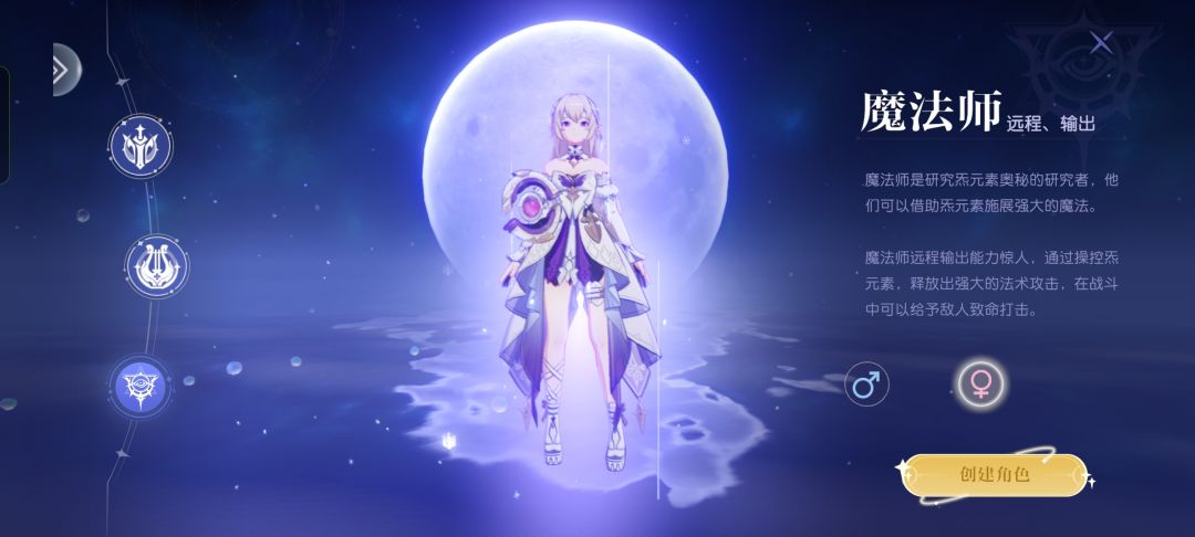 悠星大陆新手攻略 2
