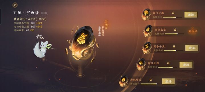 200多天的打造截图