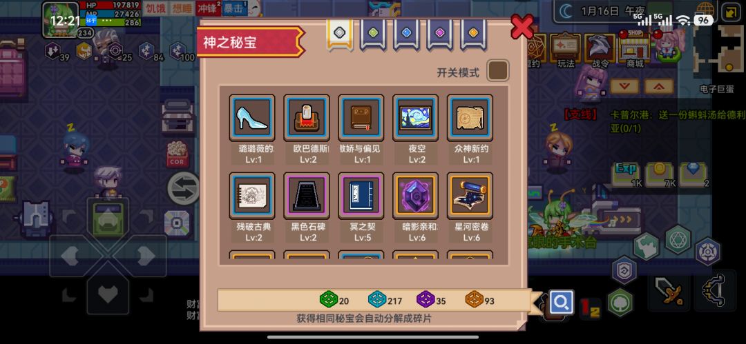 救救孩子 15