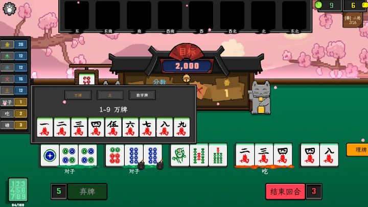 当代年轻人真香实录截图