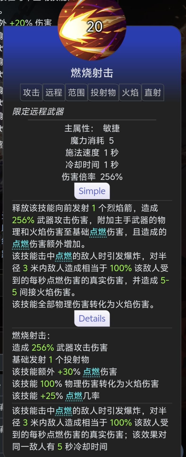 两个漏网之鱼 2