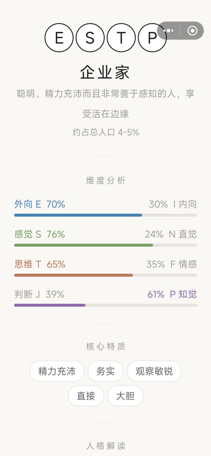 有人懂吗？截图