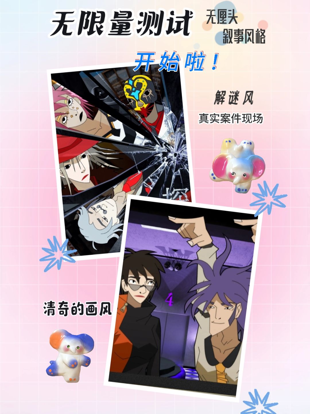 《探案法:侦探大赛》不限量测试来啦‼️冲😆 1
