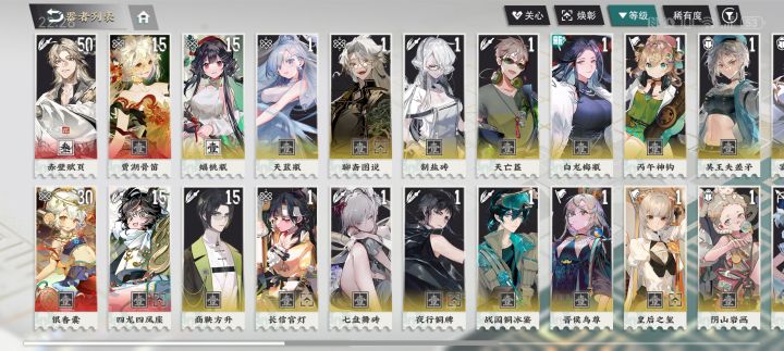 萌新入坑,都养什么啊截图