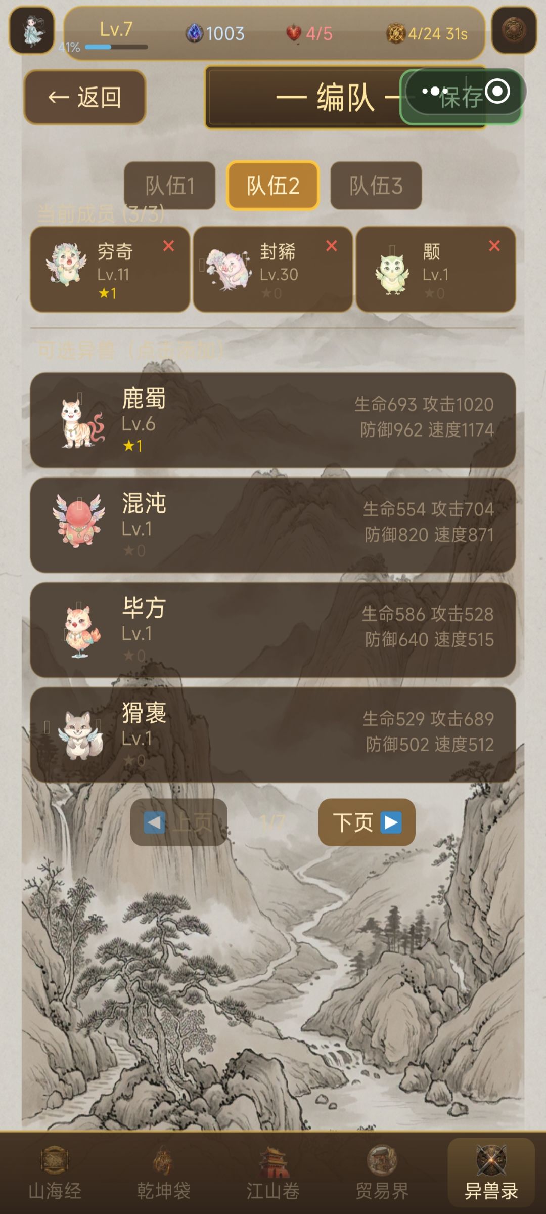 1.2.0版本更新 2