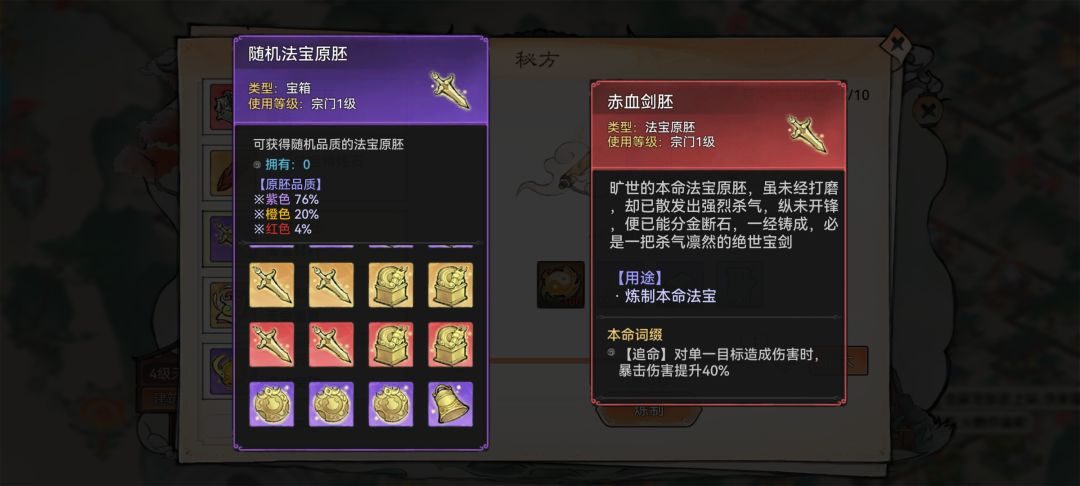 又搞文艺复兴了,让牢李再次伟大! 3