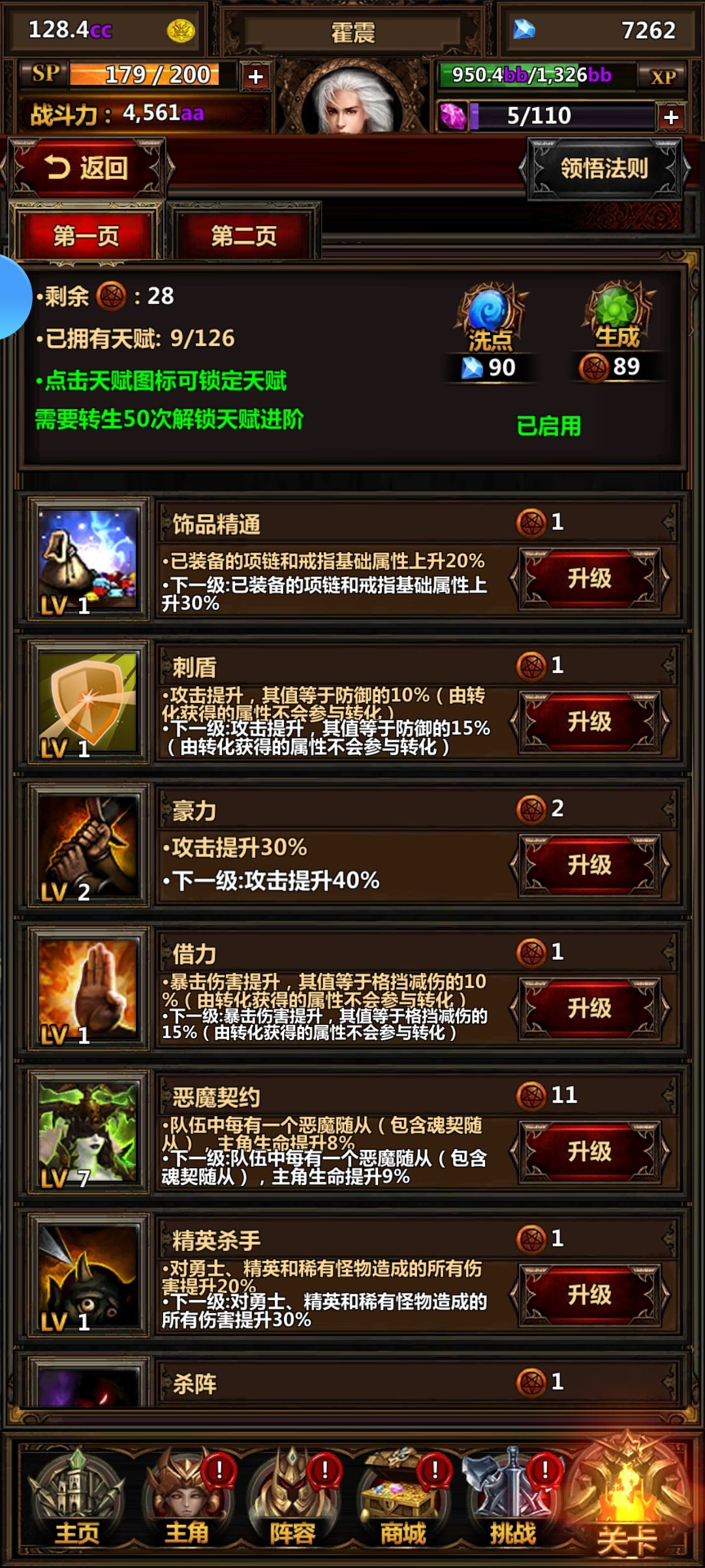 来一个大佬。 2
