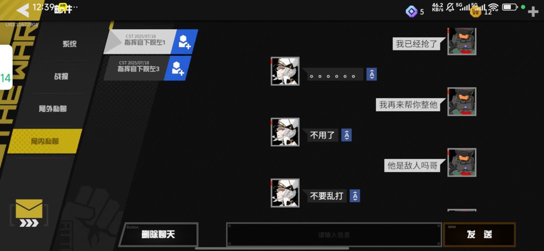 萌新来war被干傻了 3