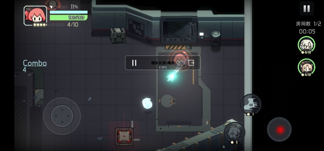 动态图片 1