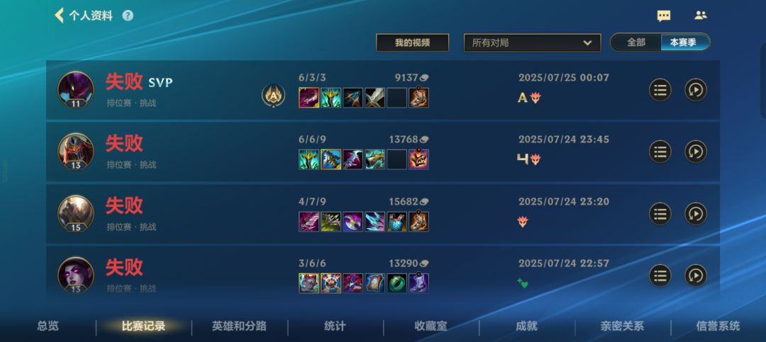 笑死了,不让你赢你就是赢不了 2