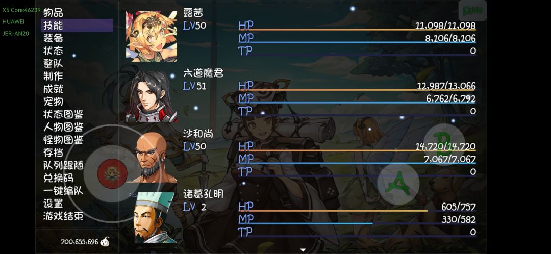 六道怎么配队。 1