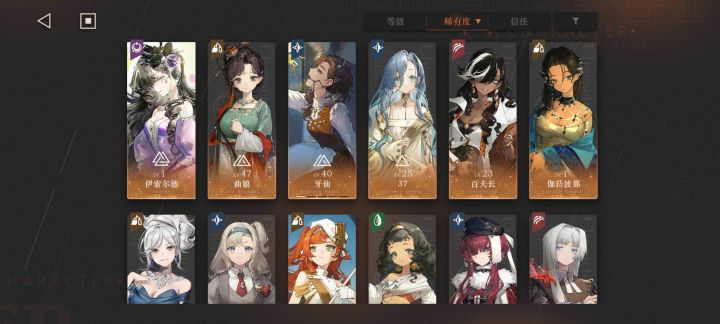 死绑号能不能玩啊，才入坑买了个曲娘死绑初始，号很欧可惜死绑不敢充钱，但是活绑曲娘都是成品号，好难受截图