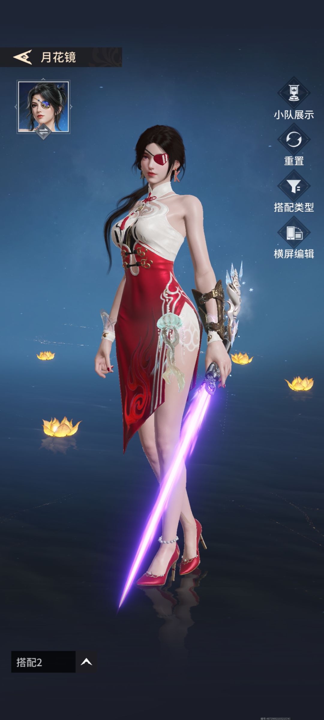 到手了 3