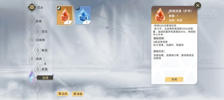 感觉没啥用呢截图