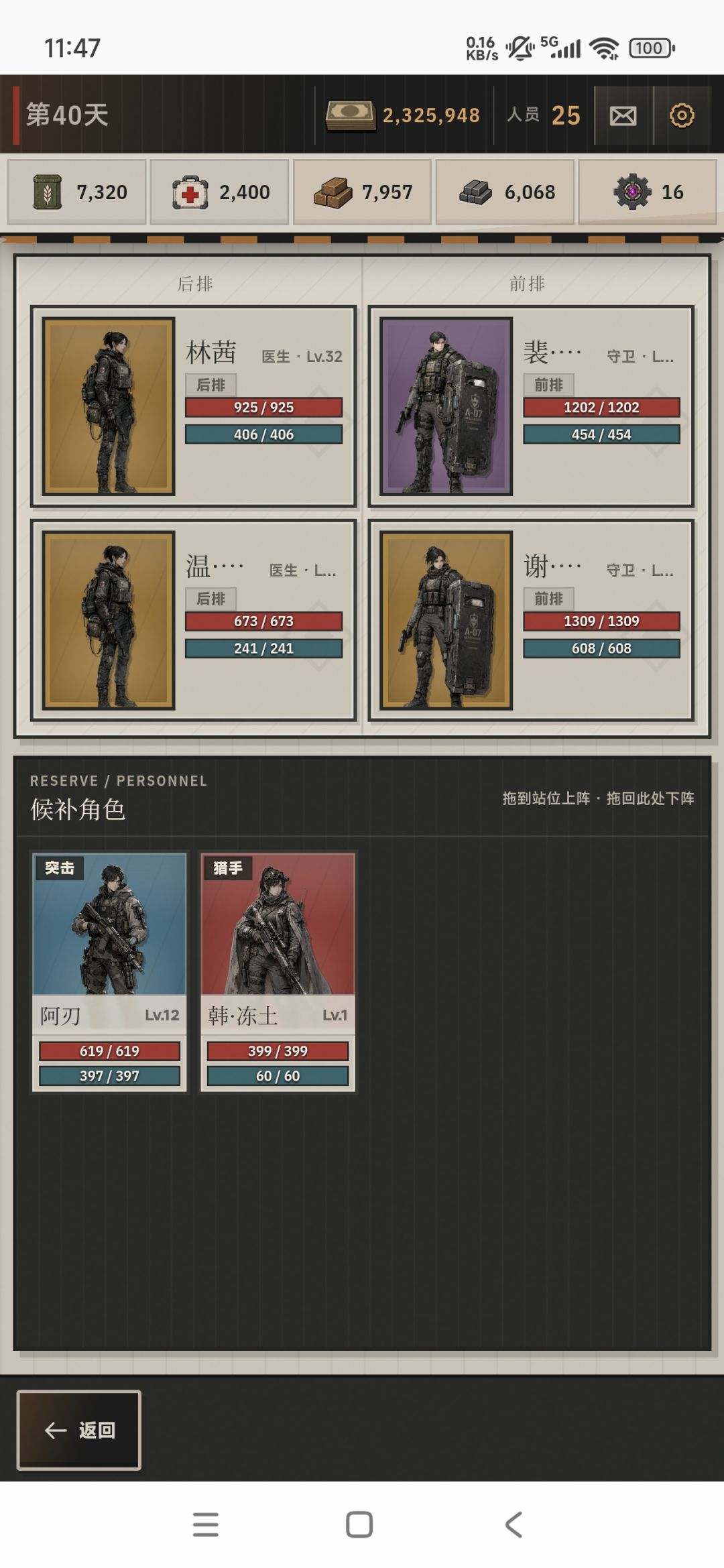 扛不住,根本扛不住 1