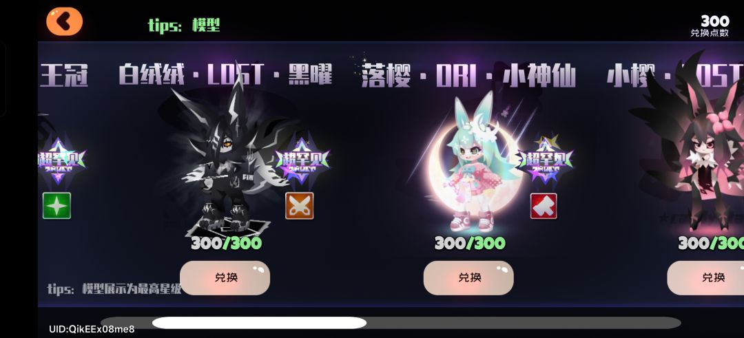 选哪个 1