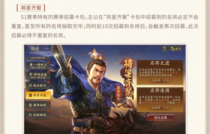 从S0到S1应该做什么准备?全新S1赛季和以往有何不同?一文讲解!截图